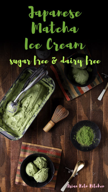 This Japanese matcha ice cream recipe can be made in an ice cream maker or without a machine. It's so easy and delicious, it's the best Japanese matcha dessert you'll ever eat! Try this vegan friendly ice cream and share with your family! #japanesematcha #japanesedessert #matcha #lowcarbicecream #asianketokitchen