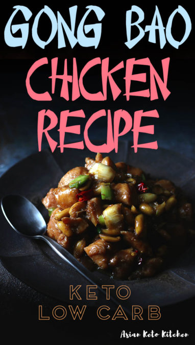 This easy kung pao chicken is the perfect Chinese comfort food recipe you'll want to make! It doesn't use any soy sauce so it's paleo and keto friendly! This gluten free kung pao chicken recipe can be made in a crock pot or in an instant pot. #szechuansauce #kungpaochicken #chinesechickenrecipes #ketochickenrecipe #asianketokitchen