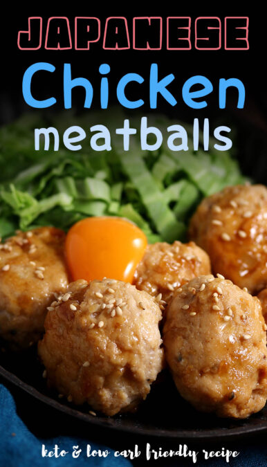 An authentic Japanese chicken meatball recipe you'll love to make every week! Light, fluffy and full of flavor from the ginger, sake and soy sauce, Japanese tsukune is a staple in my home for my Japanese daughter and husband. These are keto and gluten free friendly and are a perfect appetizer to serve at your next dinner party with friends.